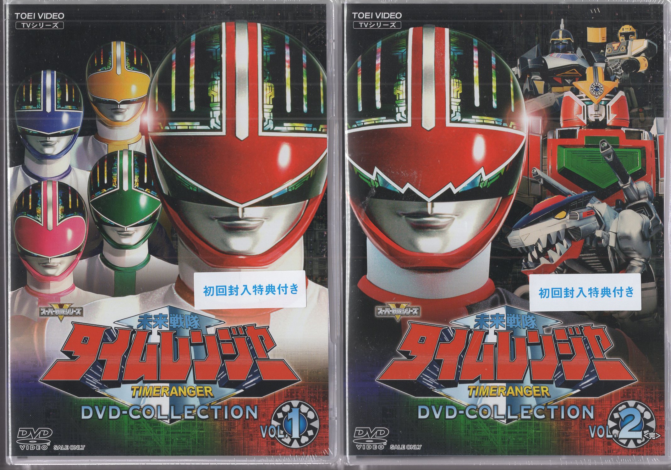 Tokusatsu DVD unopened First edition Mirai Sentai Timeranger DVD