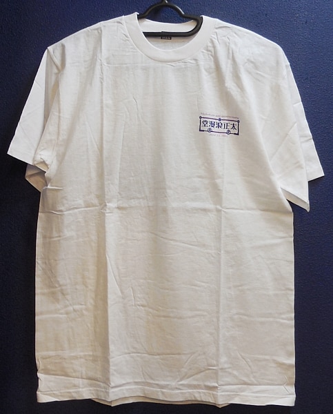 非売品 サクラ大戦 Tシャツ 大正浪漫堂 池袋本店 4周年記念 ホワイト フリーサイズ 白F | ありある | まんだらけ MANDARAKE