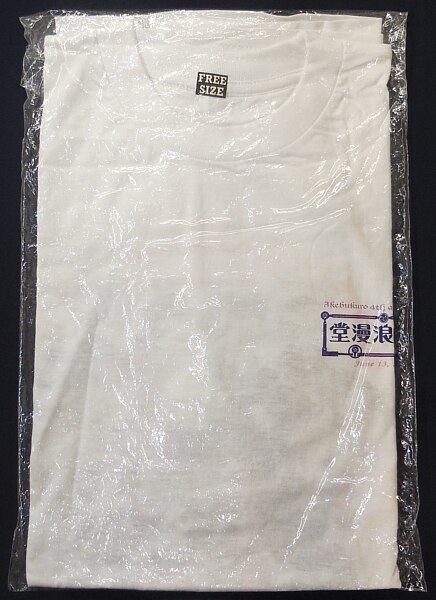 非売品 サクラ大戦 Tシャツ 大正浪漫堂 池袋本店 4周年記念 ホワイト フリーサイズ 白F | ありある | まんだらけ MANDARAKE