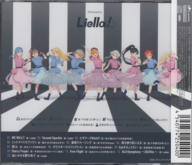アニメCD Liella! Second Sparkle オリジナル盤/Liella! 2nd アルバム