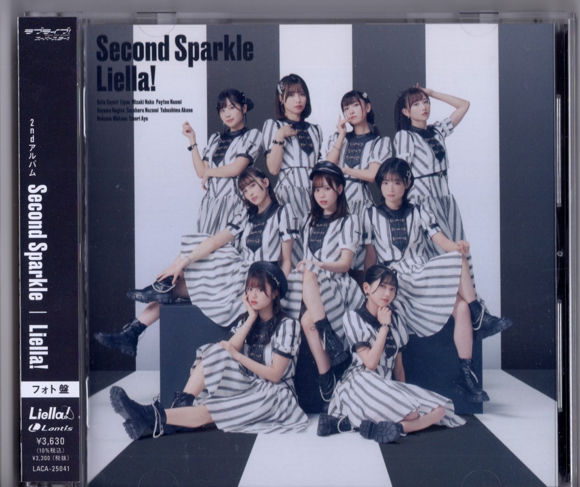 Liella! Second Sparkle フォト盤 メンバーカード 全10種 受賞店舗