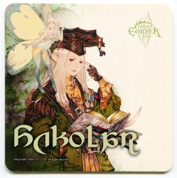 エオルゼアカフェ FINAL FANTASY XIV エオルゼアカフェ 学者 ...