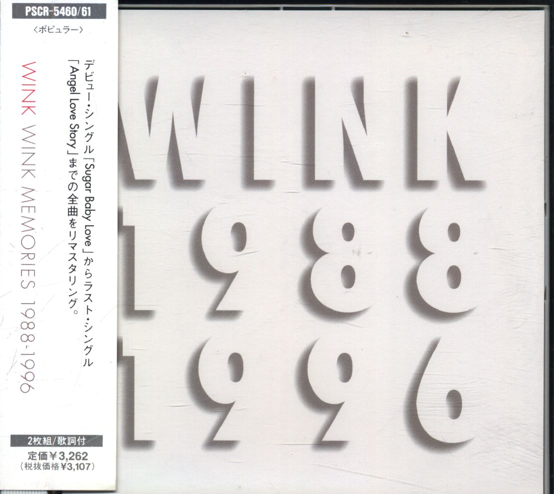 セール新品WINKVisual Collection~1988-1996 ヴィジュアル全集~ [DVD] [DVD] あ行