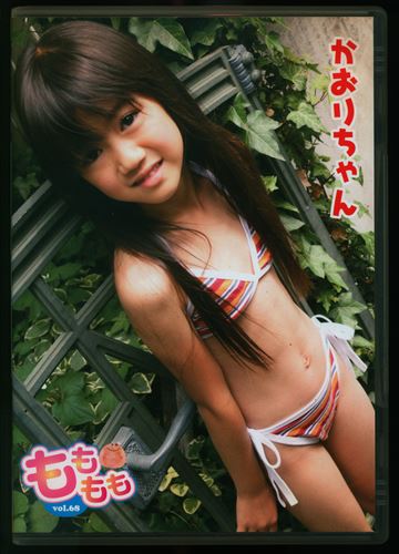 Momomomo (Kaori) DVD Momomomo vol.68 Kaori-chan resale version 