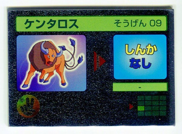 ポケモン 明治ミルクココア 3Dカード11枚 明治 ミルクココア