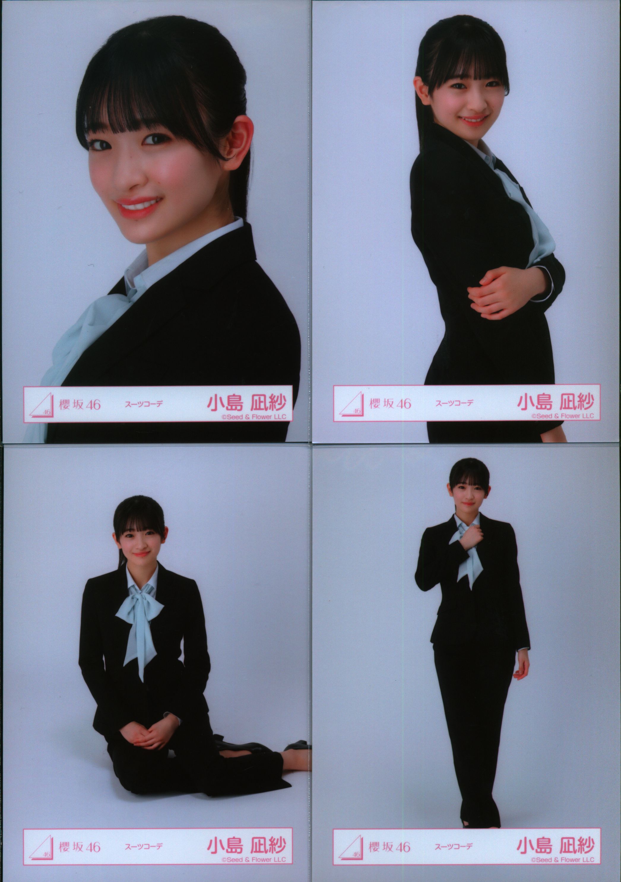 櫻坂46 小島凪紗 2023年 冬私服コーデ 生写真 ヒキ - アイドル