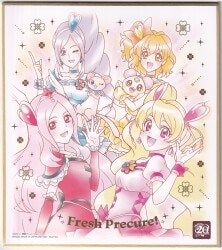 Hirogaru Sky! Precure - Precure All Stars - Cure Majesty - Badge (Kodansha)