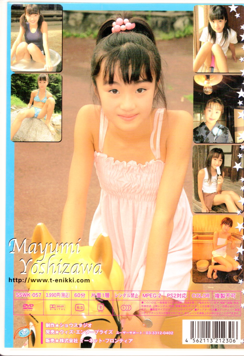 E-net Frontier (Mayumi Yoshizawa) DVD Angel's picture diary In 