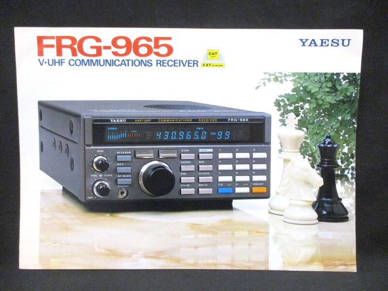 YAESU チラシ/カタログ FRG-965