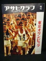Asahi Shimbun Publications