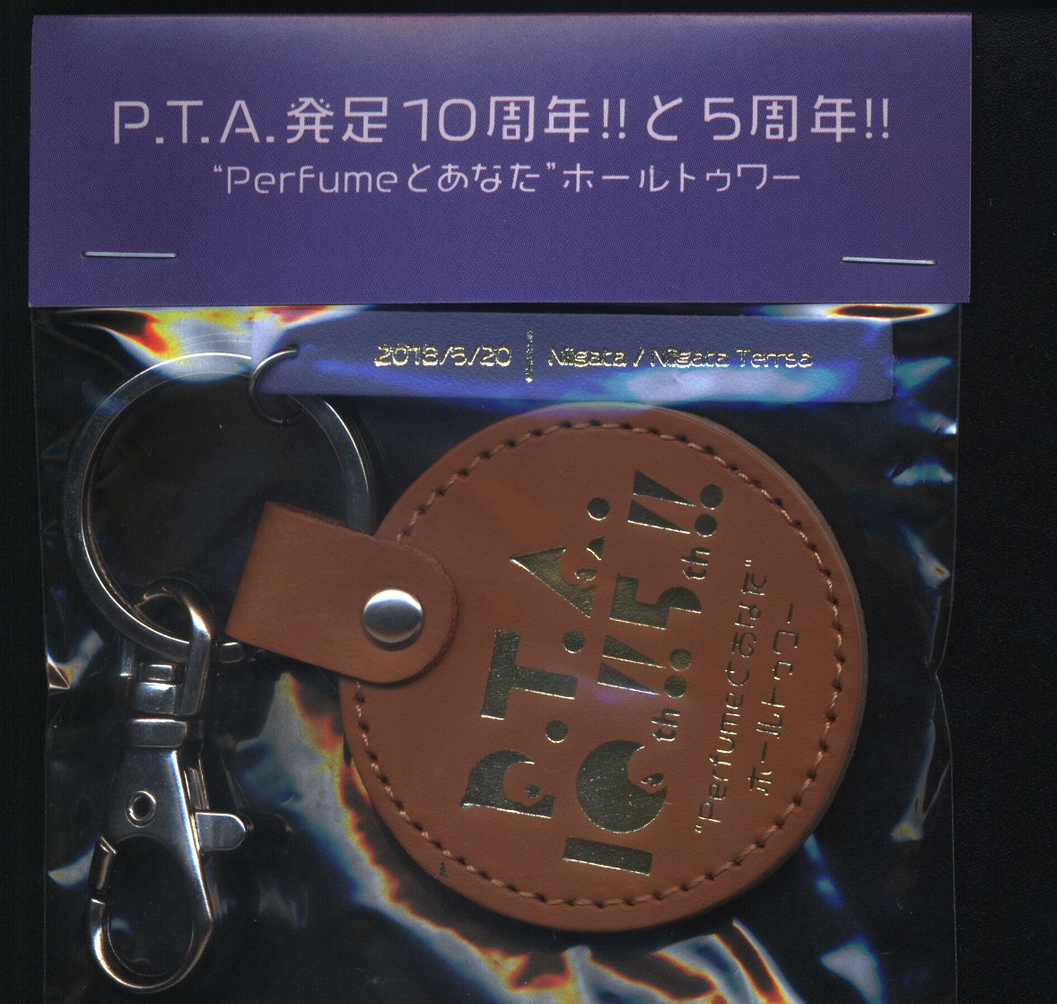 特別価格 PTA発足10周年と5周年 Perfumeとあなたホールトゥワー