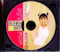 Apricot Natsumi