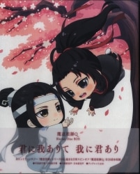 Anime Blu-ray Disc Dakaretai Otoko 1-i ni Odosarete Imasu. 5 [Full  Production Limited Edition], Video software