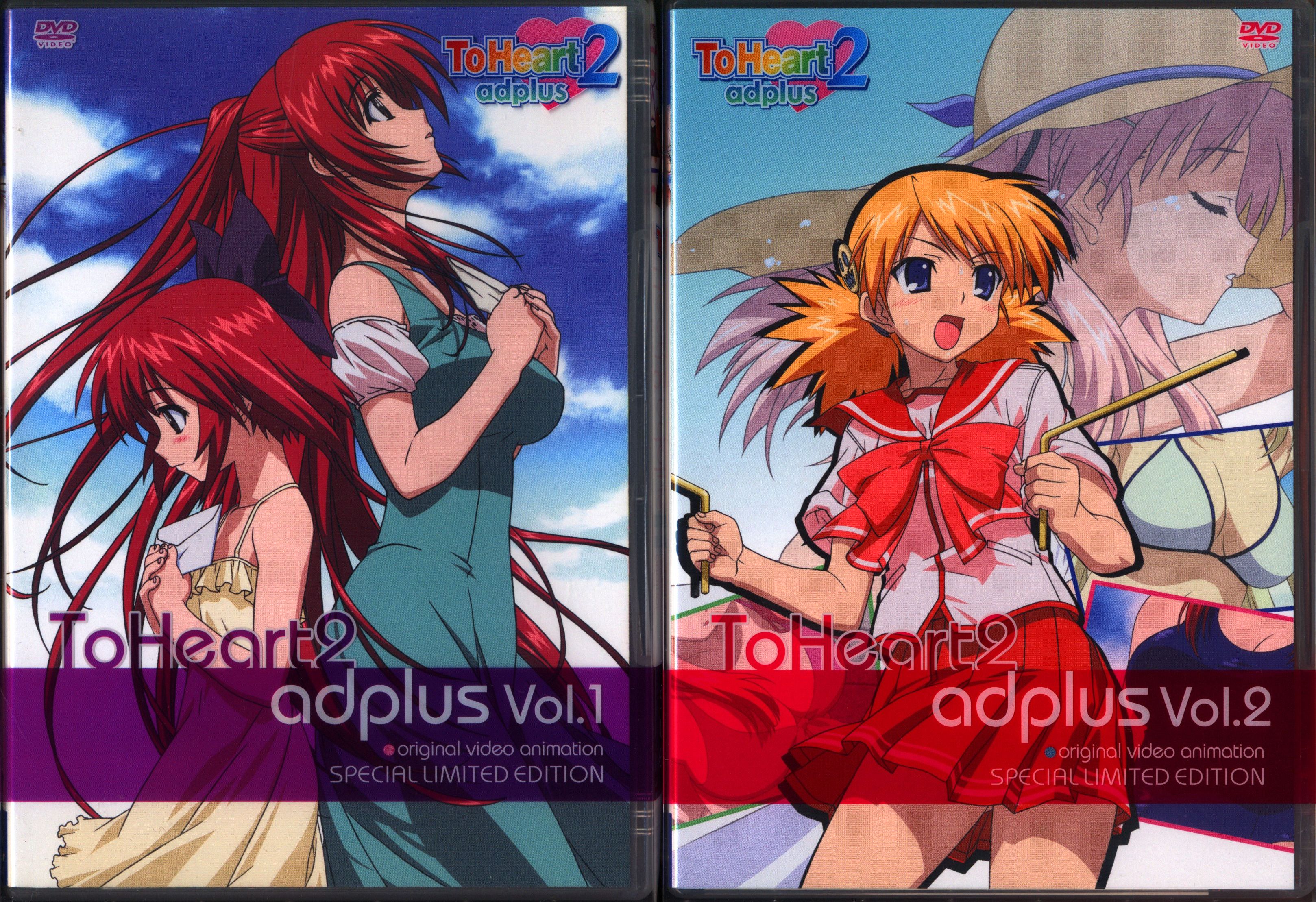 Anime DVD limited edition) To Heart2 adplus Complete 2 Volume set