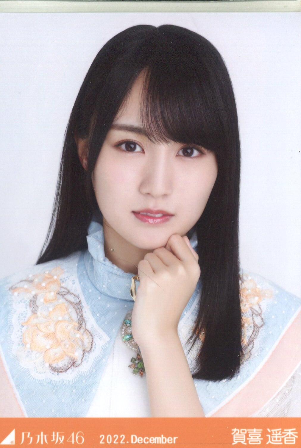 乃木坂46 2022年12月ランダム生写真 賀喜遥香 2022.December 