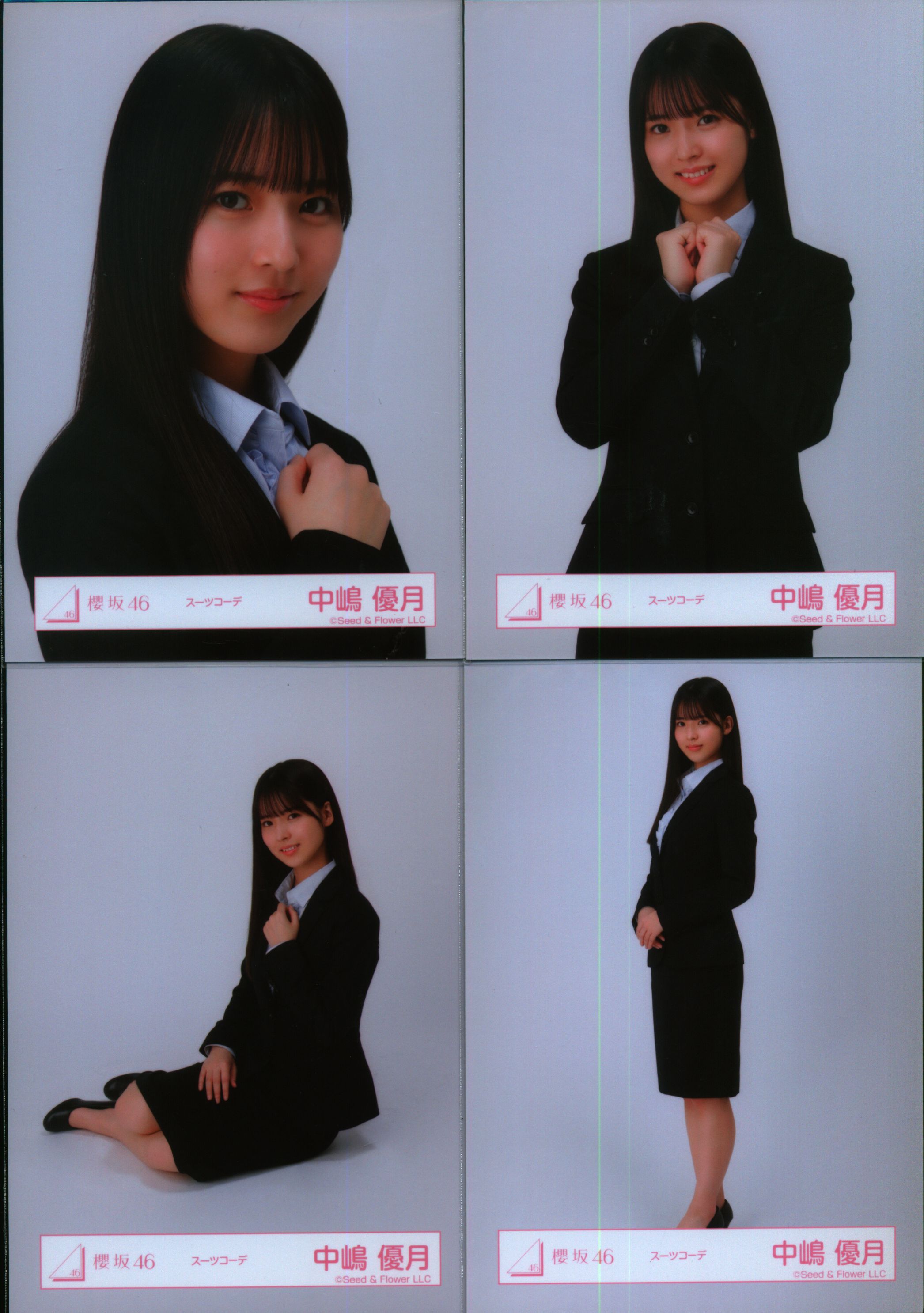 櫻坂46 中嶋優月 桜月 封入 生写真 3コンプ硬質ケースまたは厚紙補強