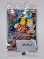 Pokemon SVプロモ 098/SV-P 名探偵ピカチュウ