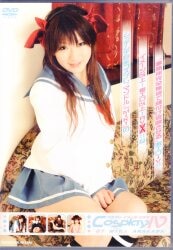ARAKAWA MIKI