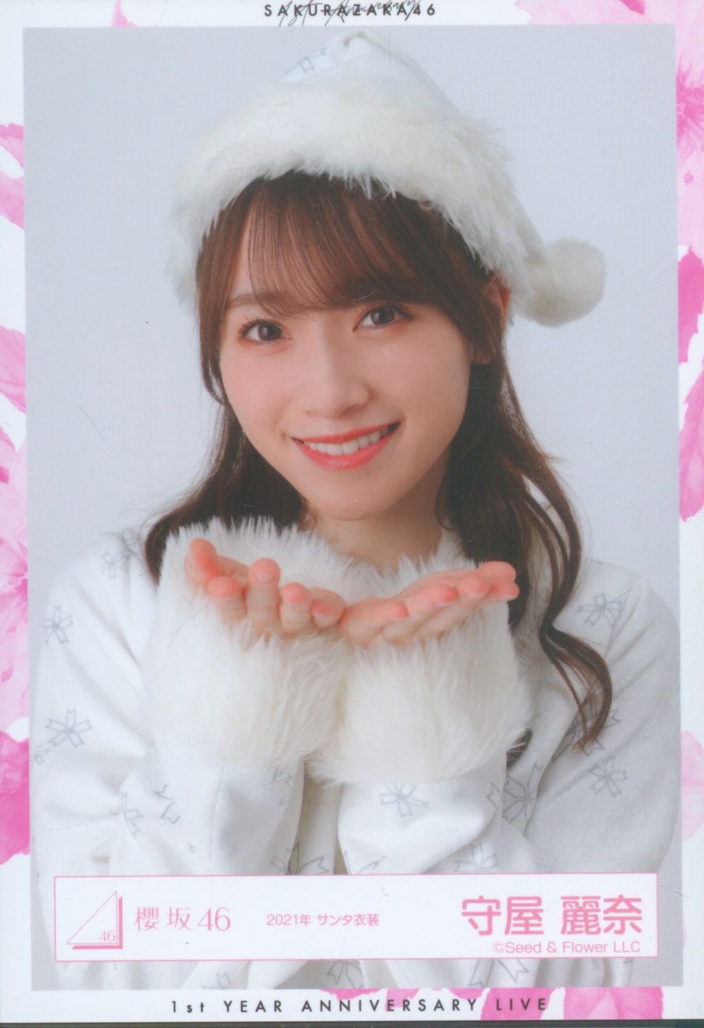 櫻坂46 守屋麗奈 生写真 2022年クリスマスサンタ衣装 コンプ