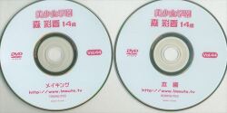アイマックアス