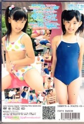 アイマックス DVD 山田レイナ 美少女学園Vol.50 初等部 山田レイナ | ありある | まんだらけ MANDARAKE