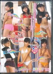 アイマックス(山田レイナ) DVD 美少女学園Vol.53 初等部 山田レイナPart2 | ありある | まんだらけ MANDARAKE