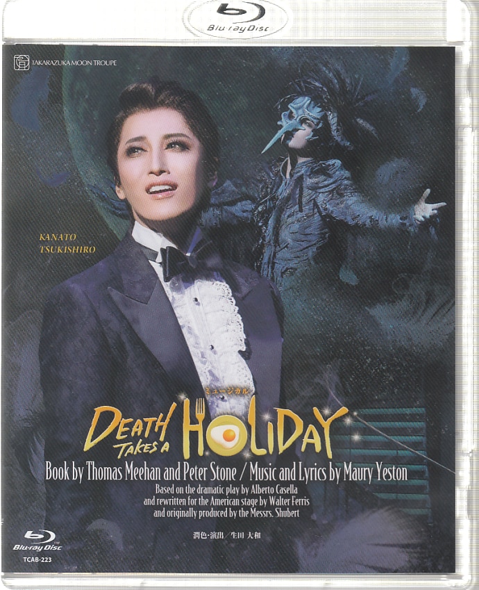 宝塚ブルーレイ⭐️月組『DEATH TAKES A HOLIDAY』月城かなと-