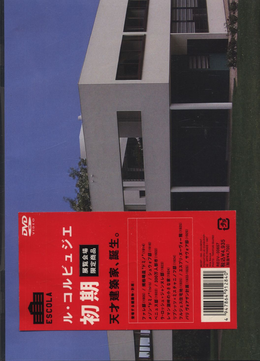 DVD LE CORBUSIER PARTIE 1