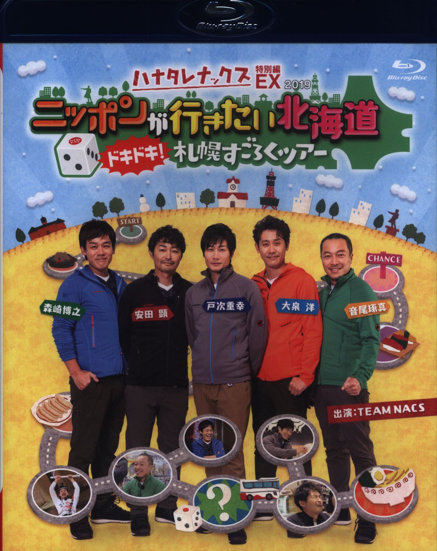 バラエティBlu-ray TEAM NACS/大泉洋 ニッポンが行きたい北海道