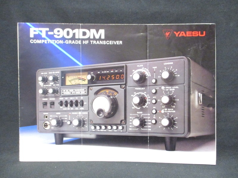 YAESU チラシ/カタログ FT-901DM