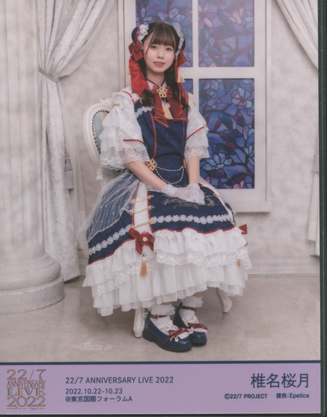 22/7 ANNIVERSARY LIVE 2022 ハロウィン衣装 ブロマイド
