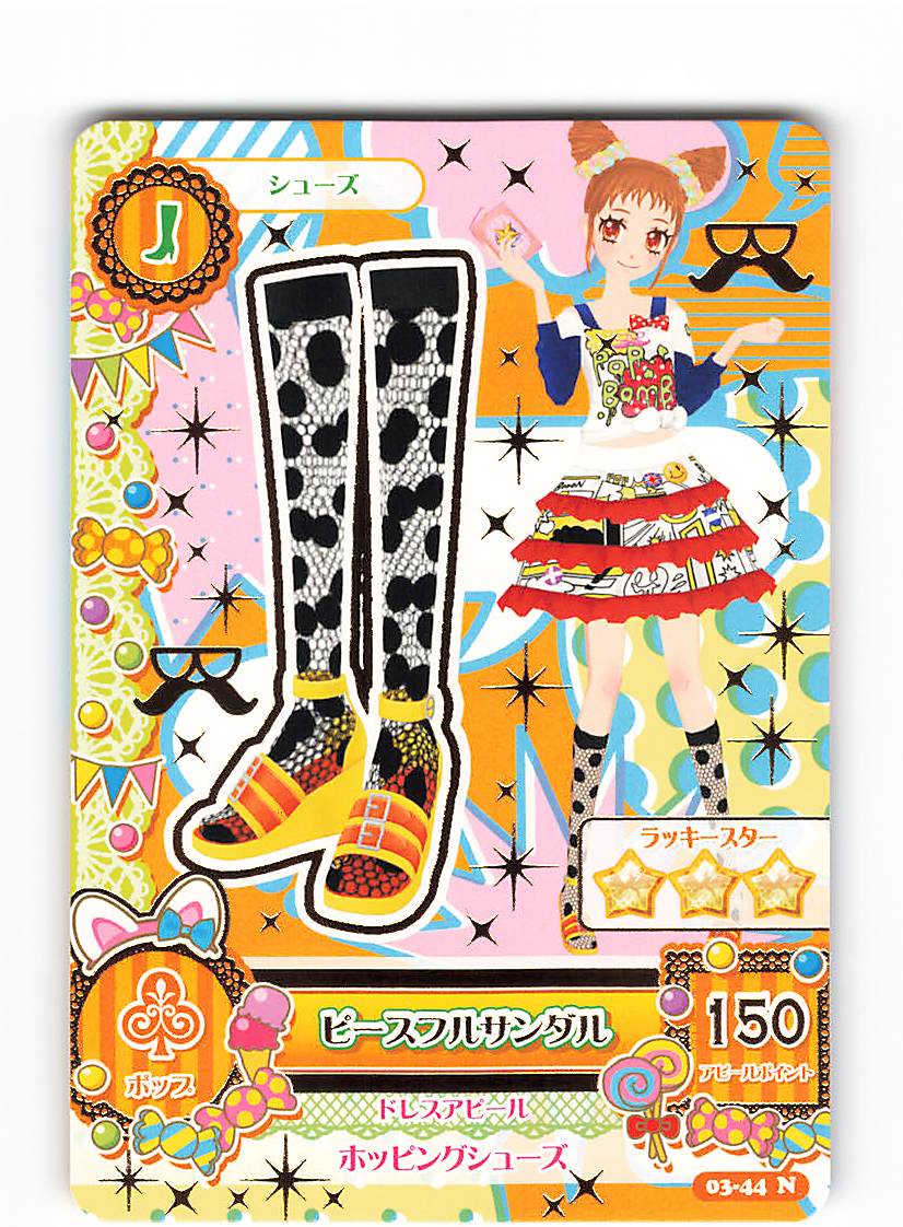 BANDAI Data Carddass [Aikatsu!!] series 3 (early series) normal Single