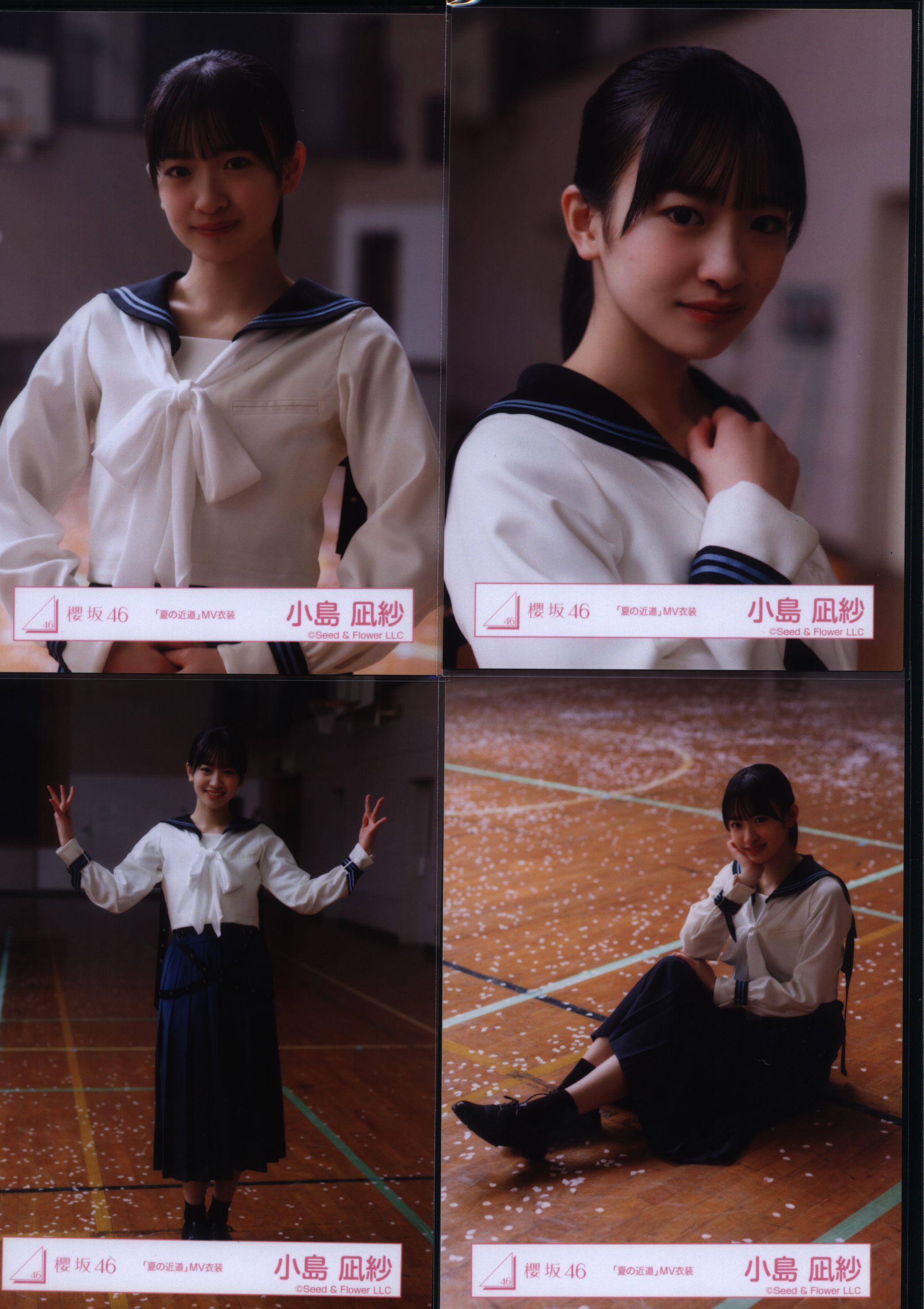 櫻坂46 遠藤理子 夏の近道MV制服 コンプ 生写真 おもてなし会