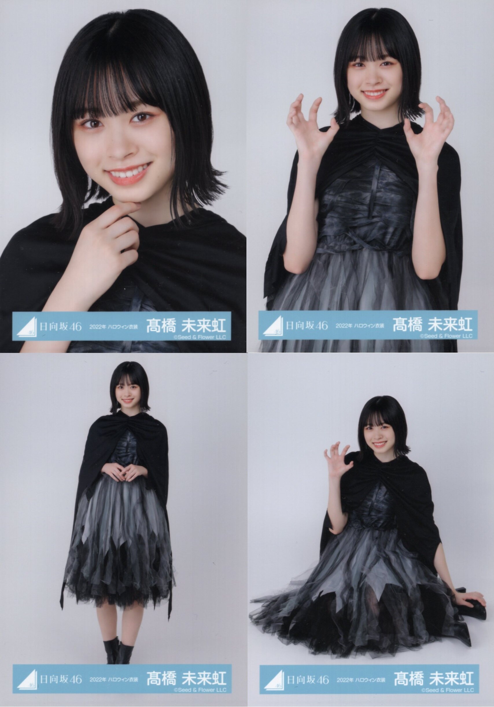 日向坂46 宮田愛萌 ひなくり2019 赤サンタ衣装 生写真 座り