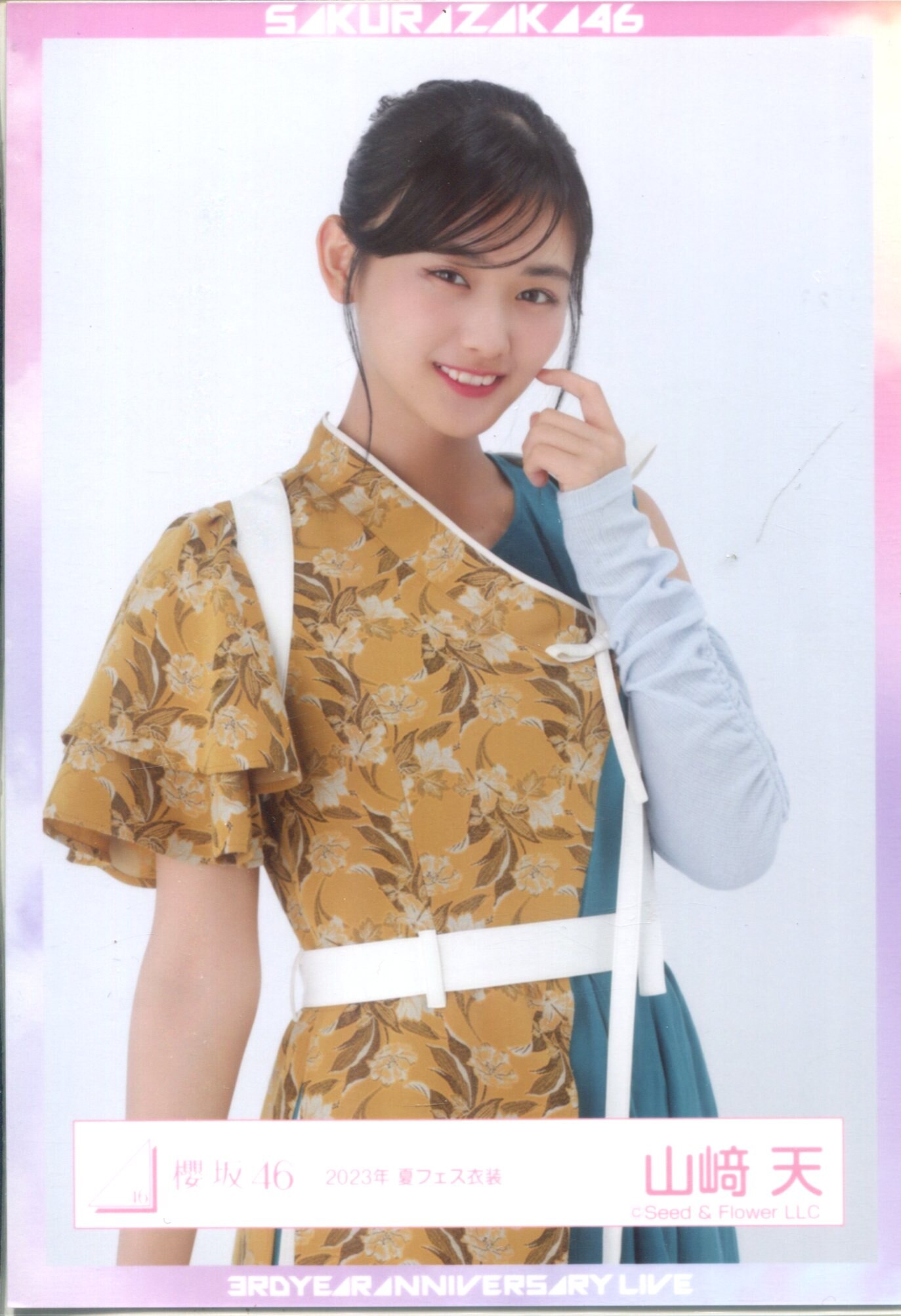 コ*読様 櫻坂46 2024サンタ衣装 山﨑天 （山崎天）ヨリ 直筆