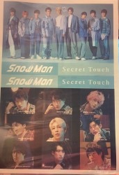 Snow Man Secret Touch A4ステッカー