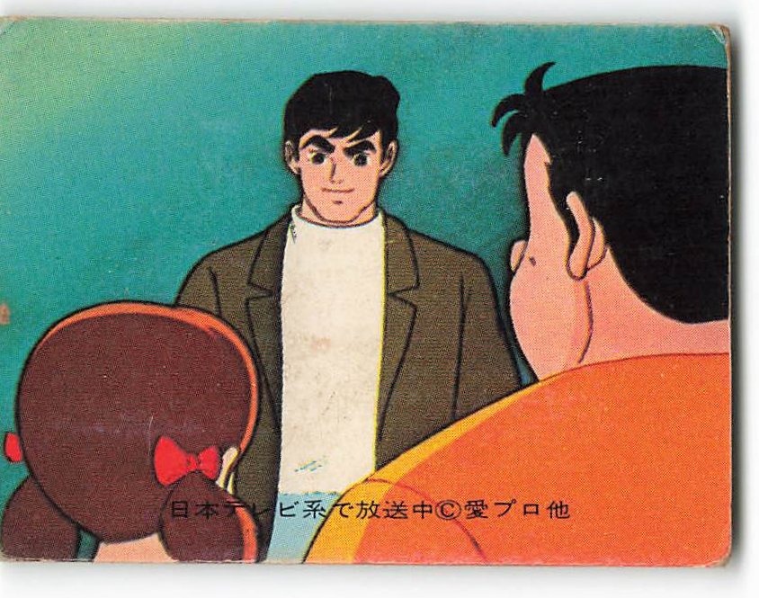 1972年放映 月光仮面アニメ版 カバヤ食品ロゴ入りポスター 当時物月光