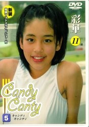 彩華