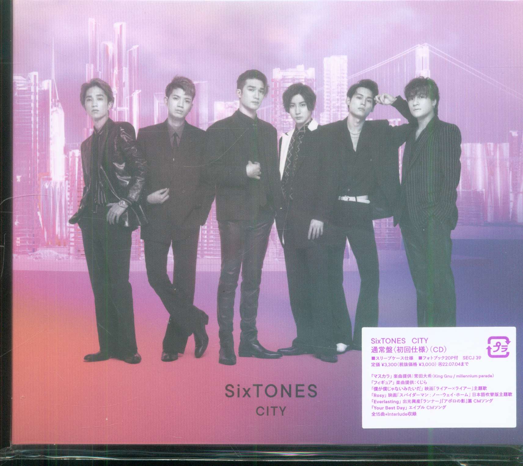 大人気☆ SixTONES「1ST」＆「CITY」初回限定盤フルコンプ6枚セット