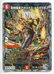 Mandarake | 京都店 - TCG (Trading Card Games)