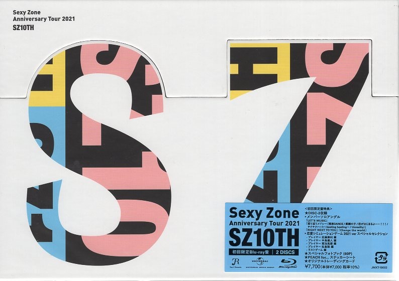 Sexy Zone repainting Tour 2018 (2019) - Trailer, Cast
