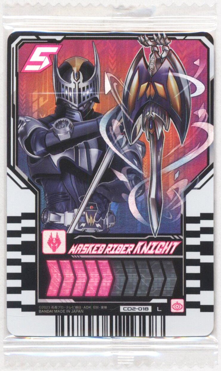 ライドケミートレカ CD2-018 MASKED RIDER KNIGHT L 人気ブレゼント