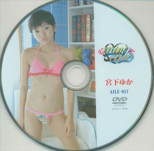 宮下ゆか petit mini aile DVD | www.reelemin242.com