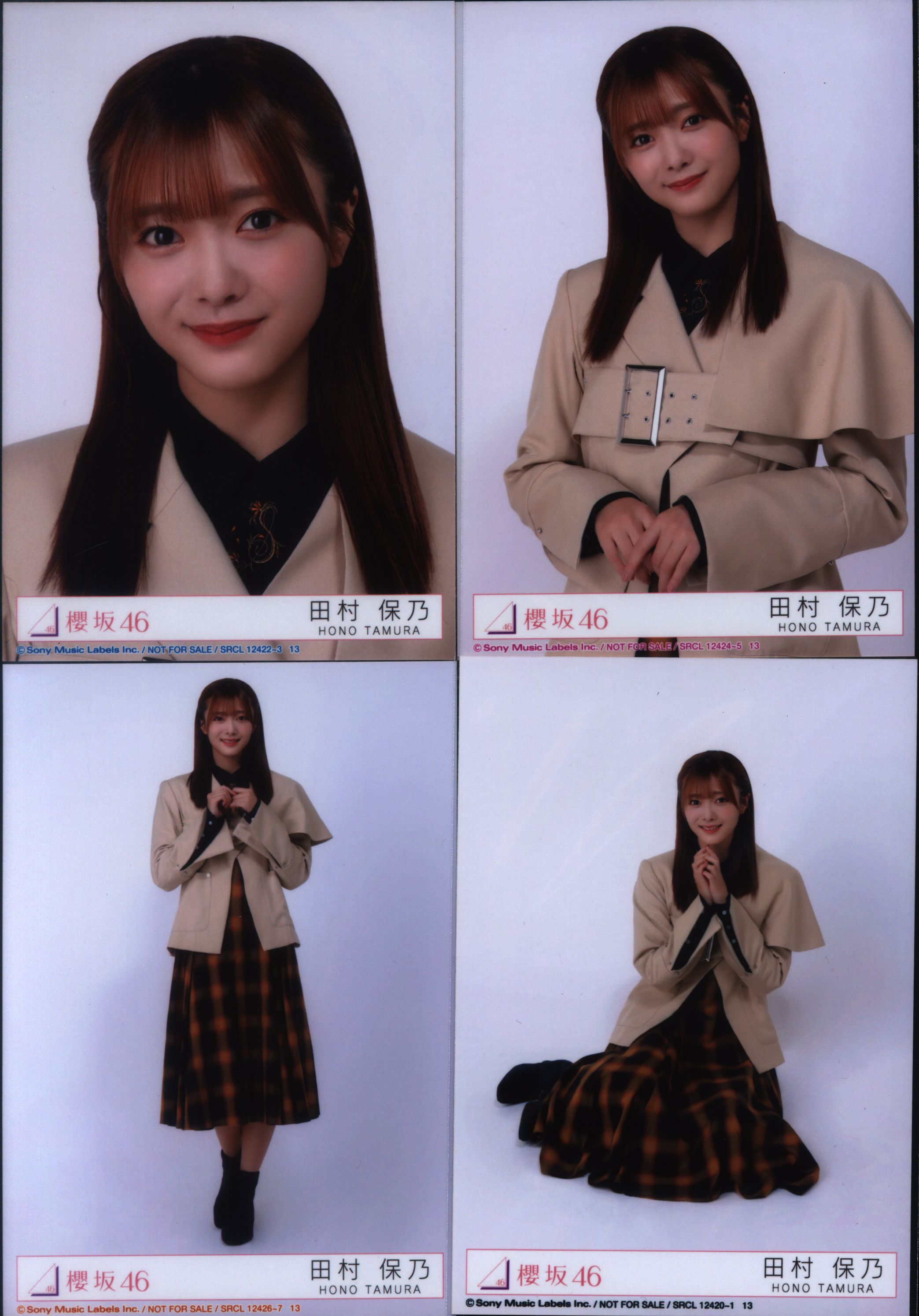 田村保乃 櫻坂46 桜月 封入生写真 4種コンプ-siegfried.com.ec