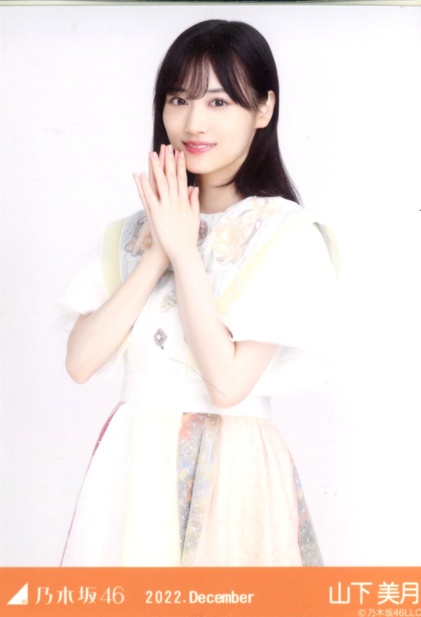 山下美月 2022バレンタイン生写真ヨリ 直筆サイン入り 最安値，最新作