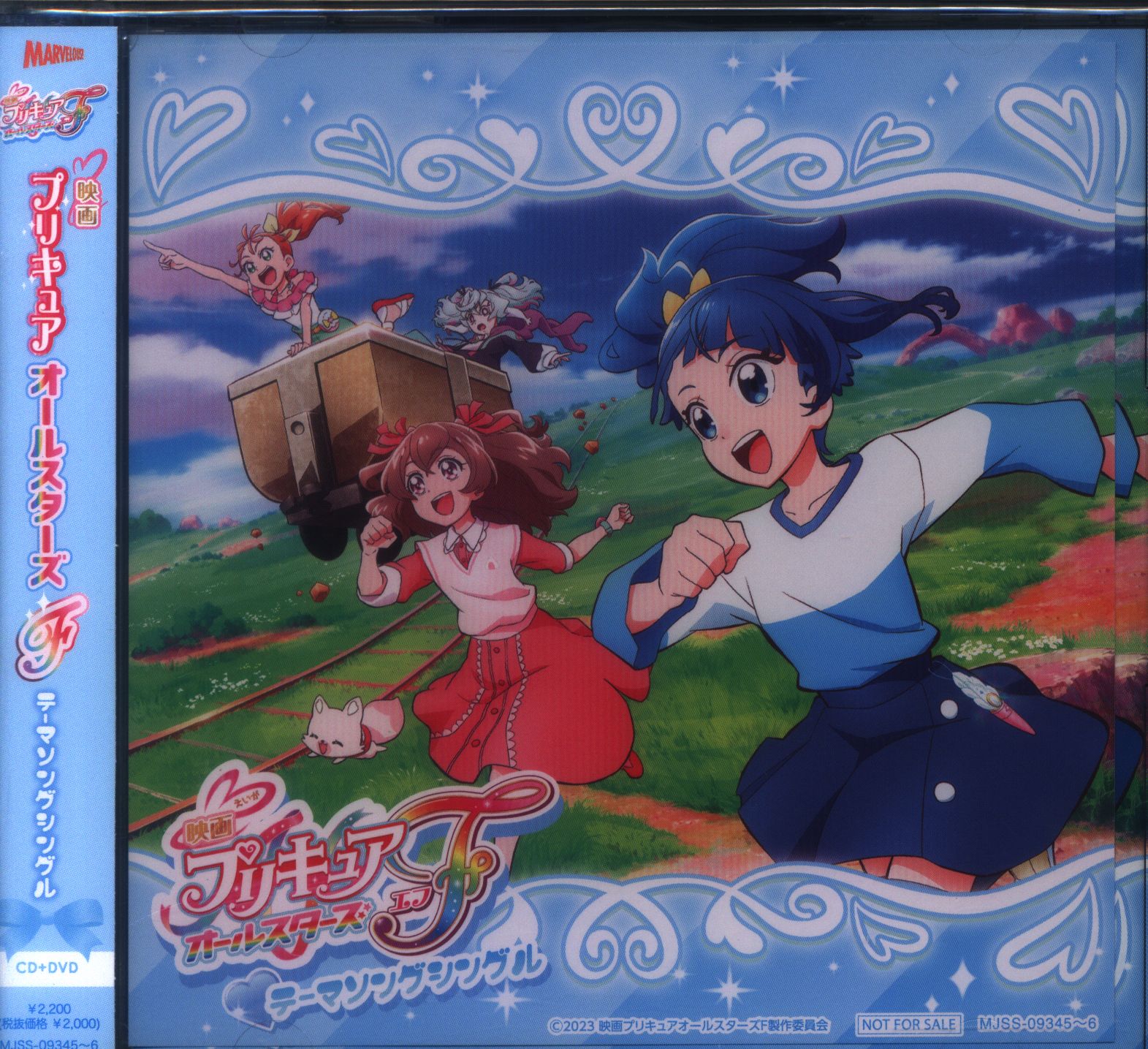 PreCure All Stars F Original Soundtrack JAPAN CD