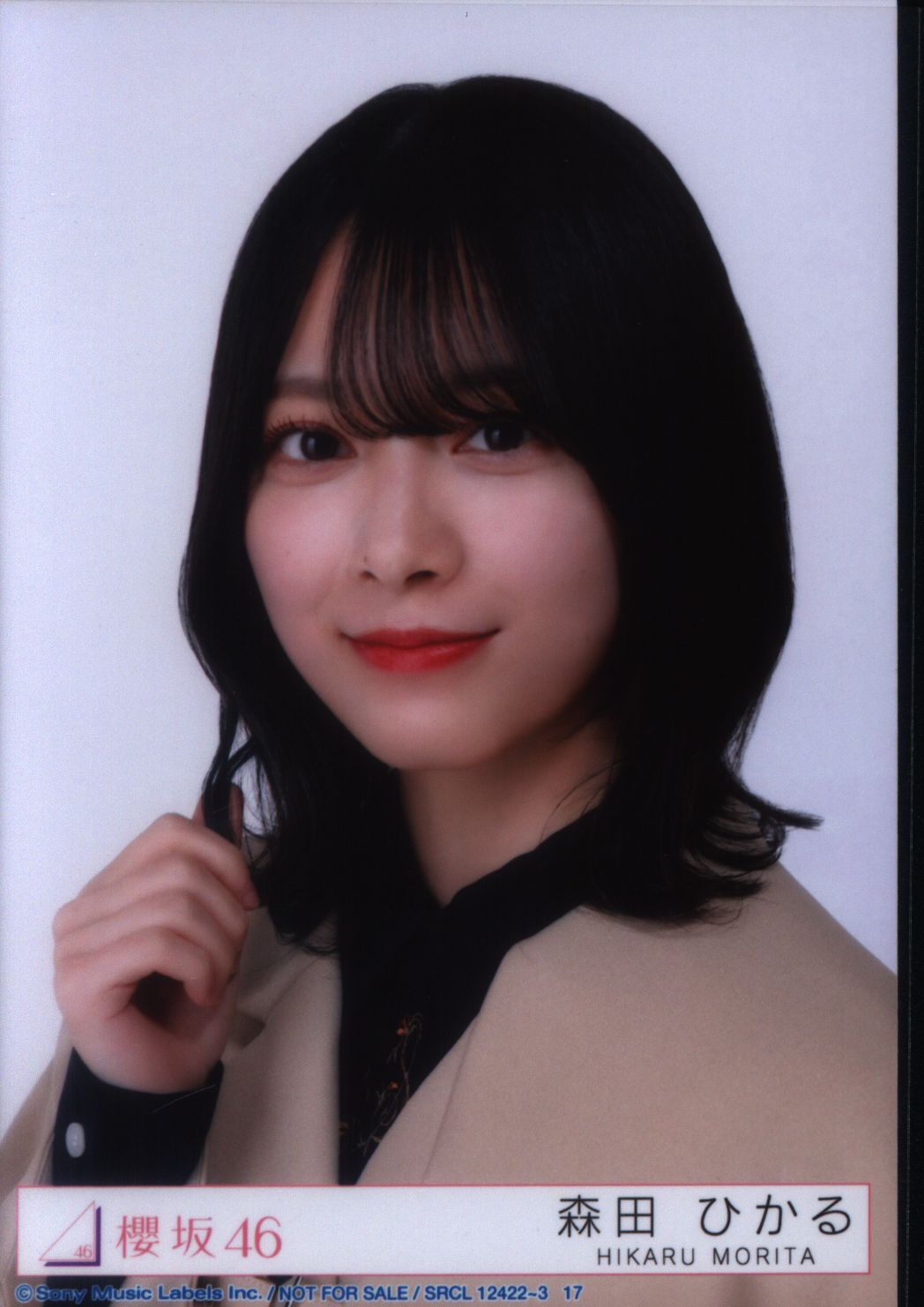 櫻坂46 森田ひかる 桜月封入ヨリ - 女性アイドル