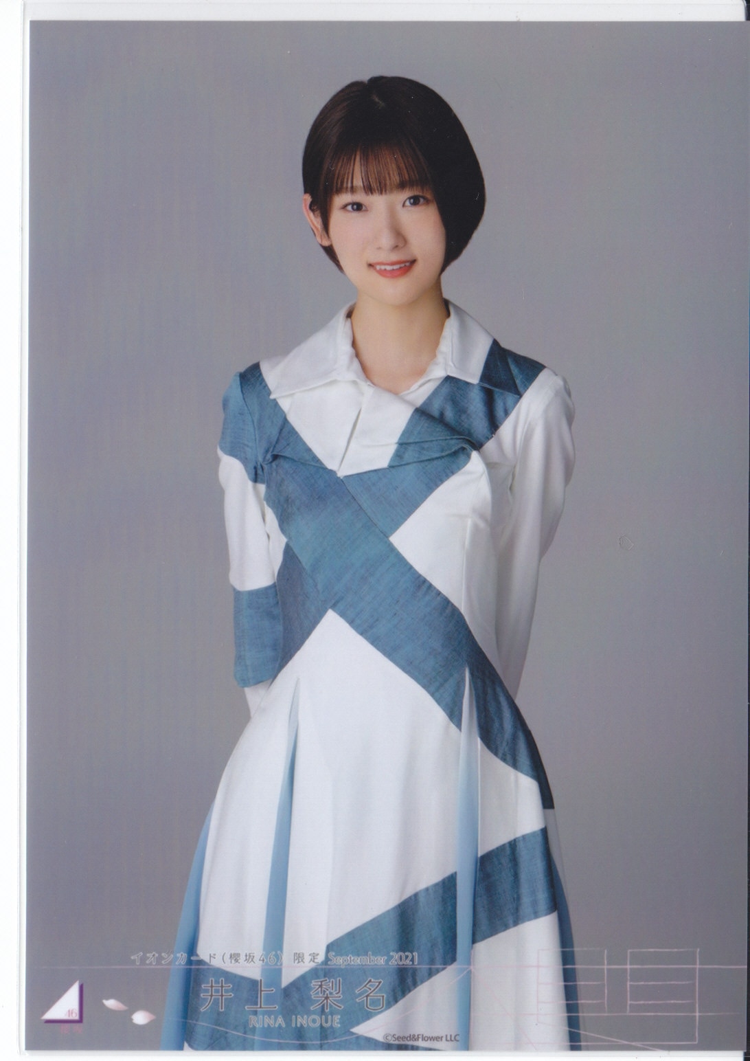 Sakurazaka 46 1st TOUR 2021 Rina Inoue AEON CARD Enrollment Bonus Item ...