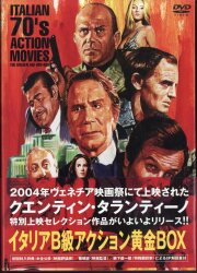 まんだらけ通販 | 外国映画