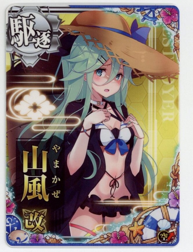 Sega Kancolle Arcade Yamakaze Kai Swimsuit Mode Kai Normal